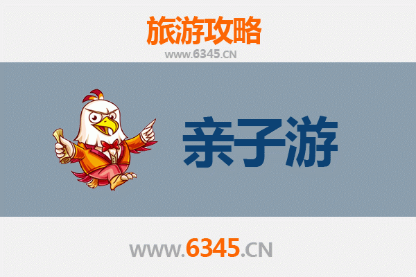 桂林象山亲子游全攻略：寓教于乐的自然探索之旅