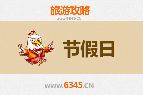 桂林象山至承德避暑山庄旅游攻略：山水与皇家园林的完美之旅