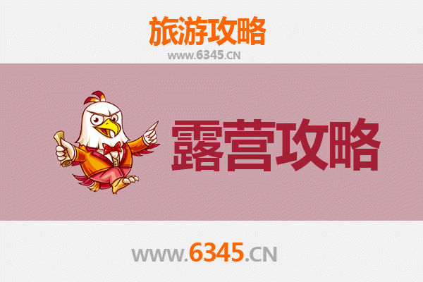 桂林象山周边露营胜地推荐：星空下的山水奇遇