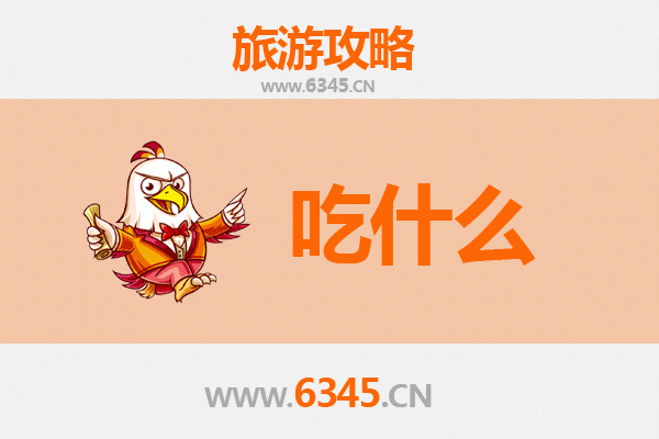 桂林象山旅游必吃美食清单