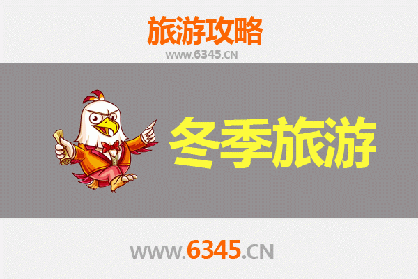 桂林象山冬季旅游全攻略：雾凇云海与暖心之旅