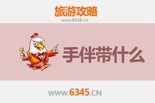 桂林象山至南澳岛深度旅游攻略及特色手伴指南